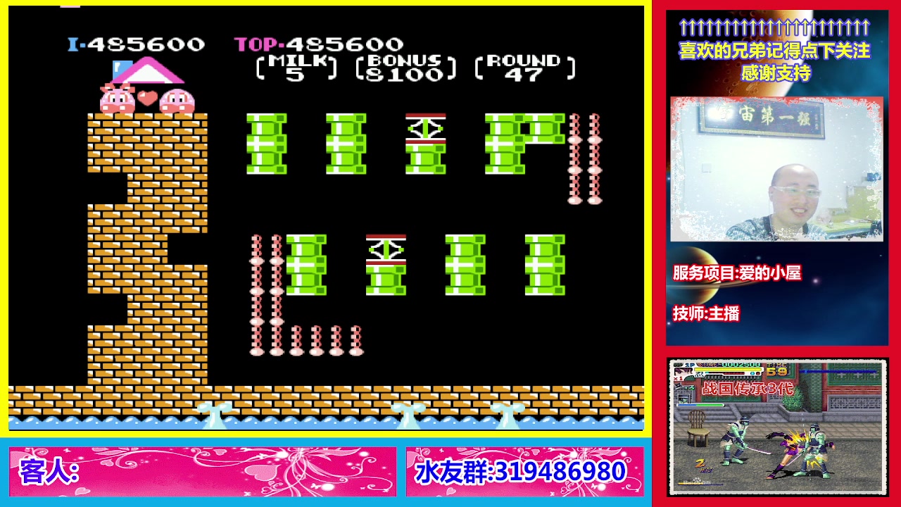 【2023-02-13 23点场】絕對一領域：宇宙第1强的主播出现了!
