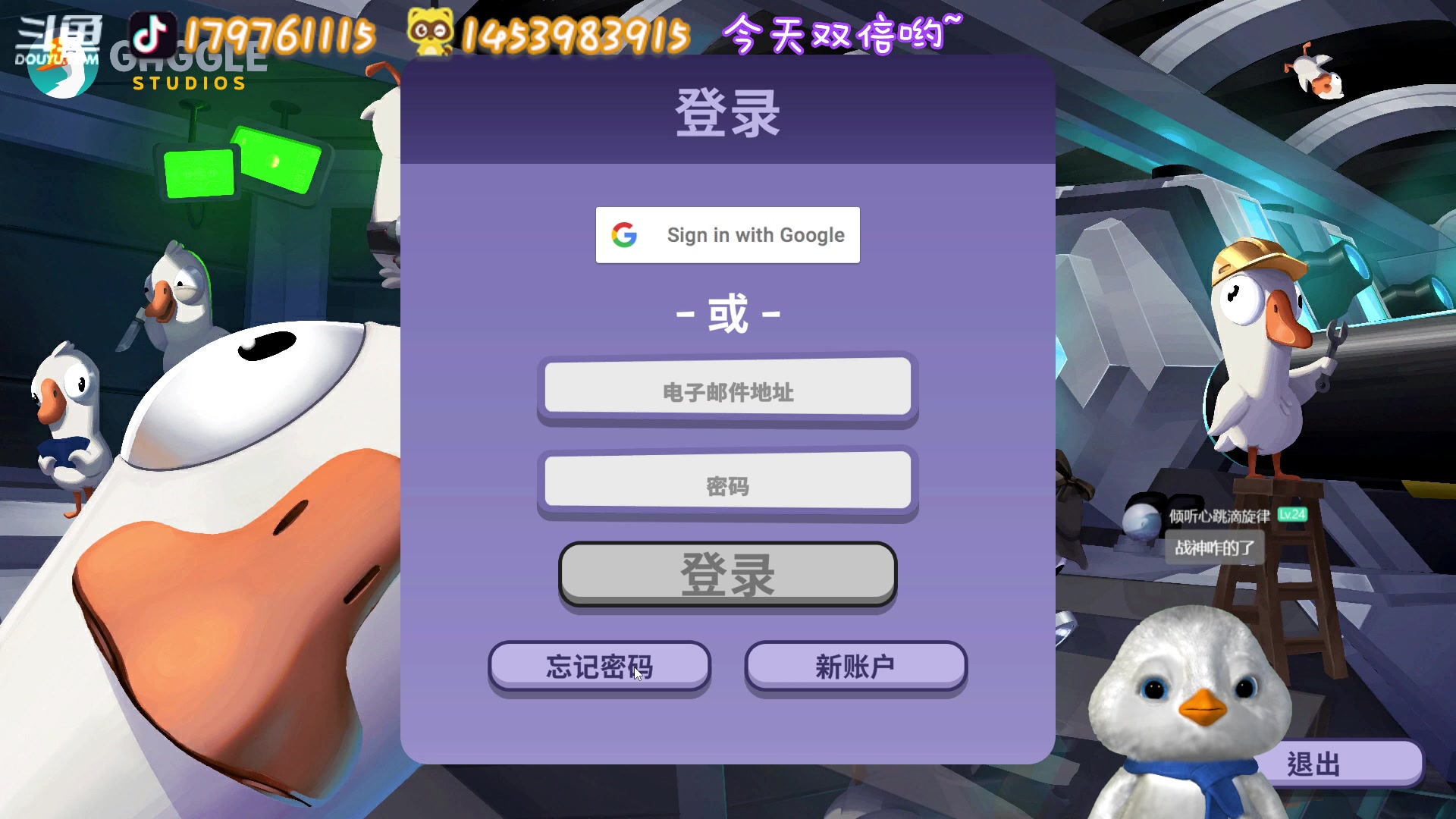 【2023-02-15 14点场】内只鹅：【小奶团】我也不想当憨憨啊~