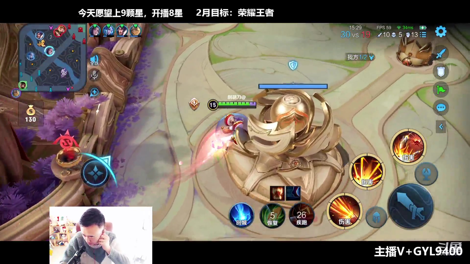 【2023-02-16 14点场】Fly高一刀：高一刀：单排技术流