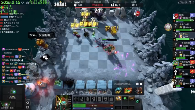 【2023-02-15 16点场】1874ooo：你会不会忽然的出现！