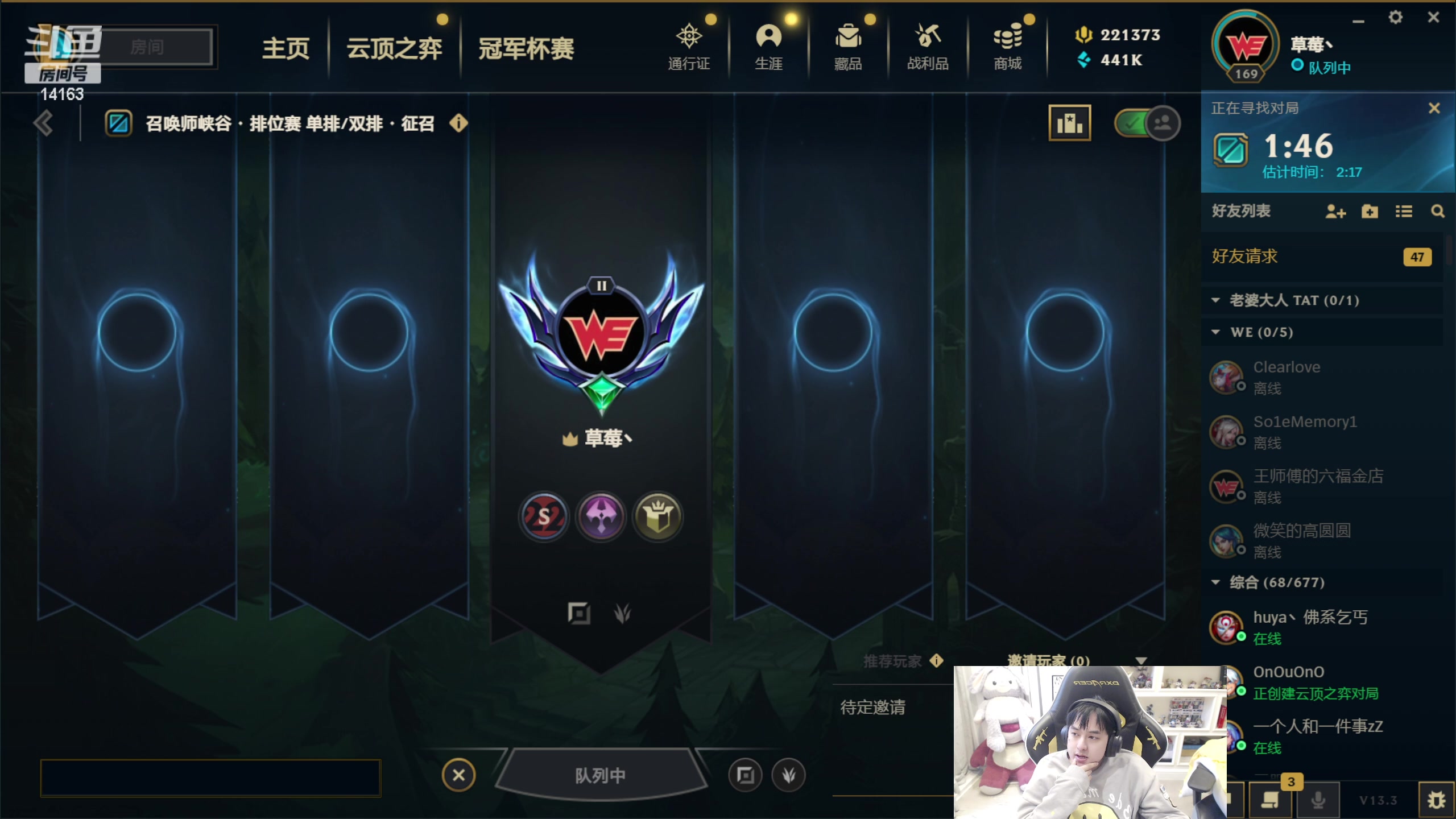 【2023-02-16 14点场】草莓：草莓：老WE组排对阵电一顶级车队