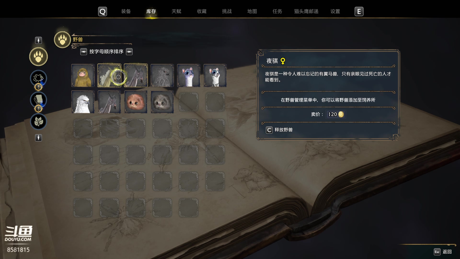 【2023-02-15 22点场】禹幻：【禹幻】曼市联功勋教头禹圣