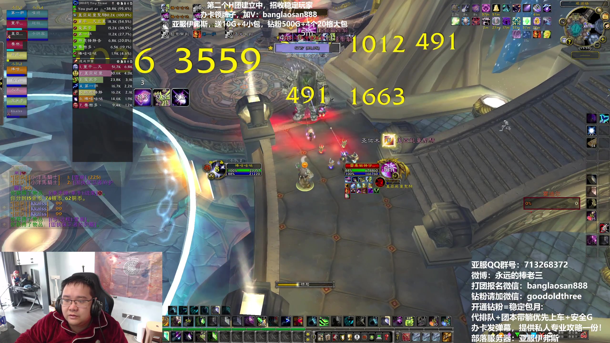 【2023-02-16 15点场】棒老三：新CD好，目标9H!