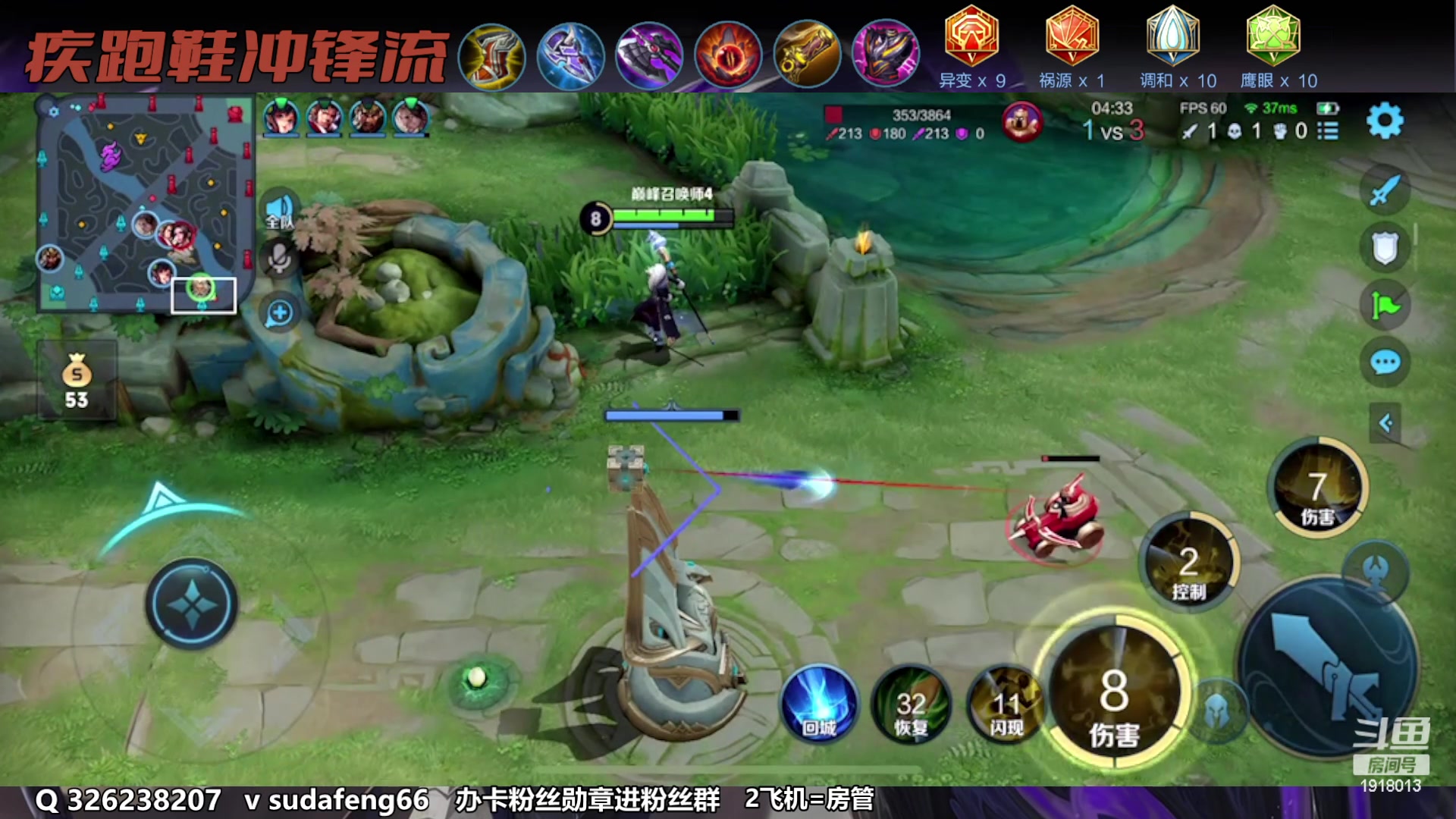 【2023-02-15 23点场】苏打锋：苏打锋 蒙恬 最强出装