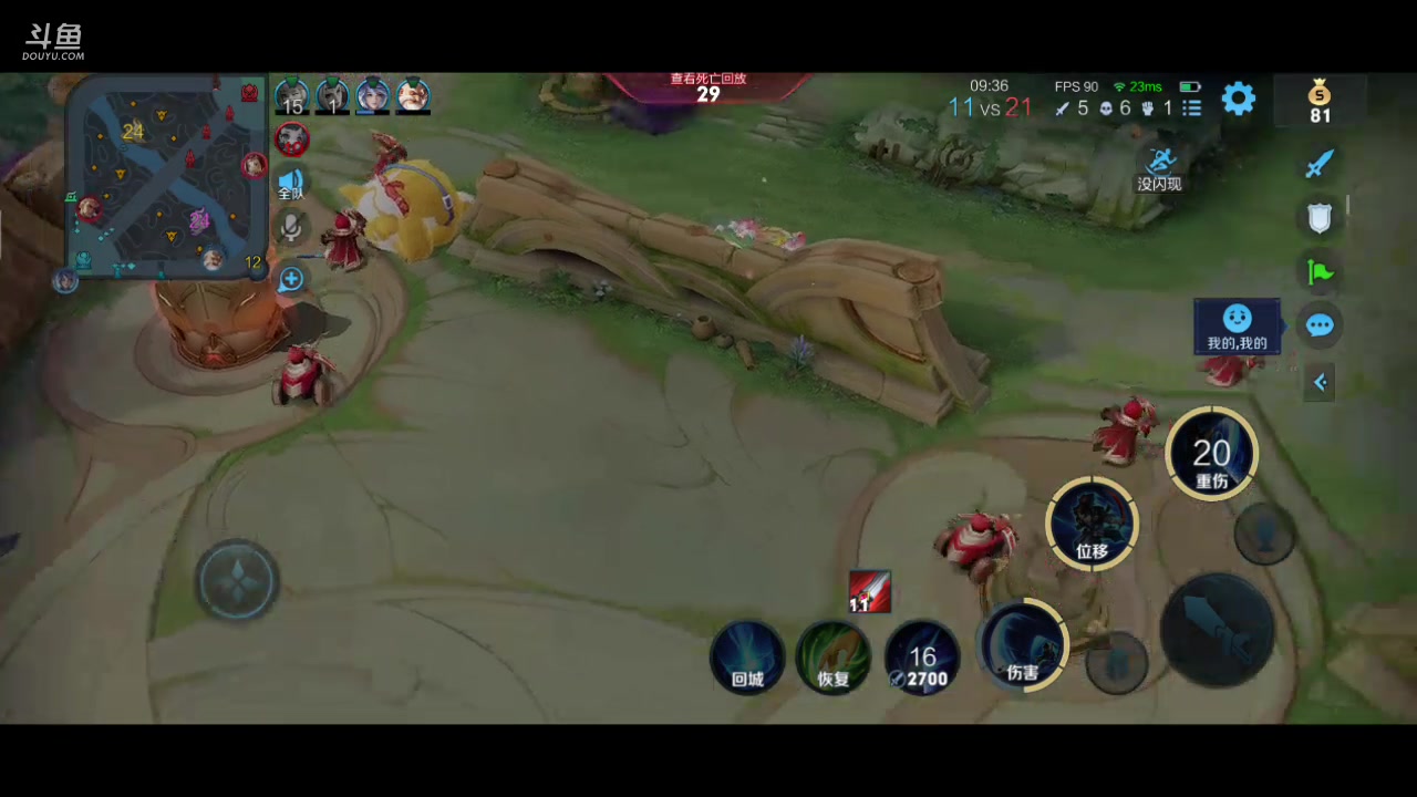 【2023-02-15 23点场】eStarPro易峥：啊哦噢噢噢噢！