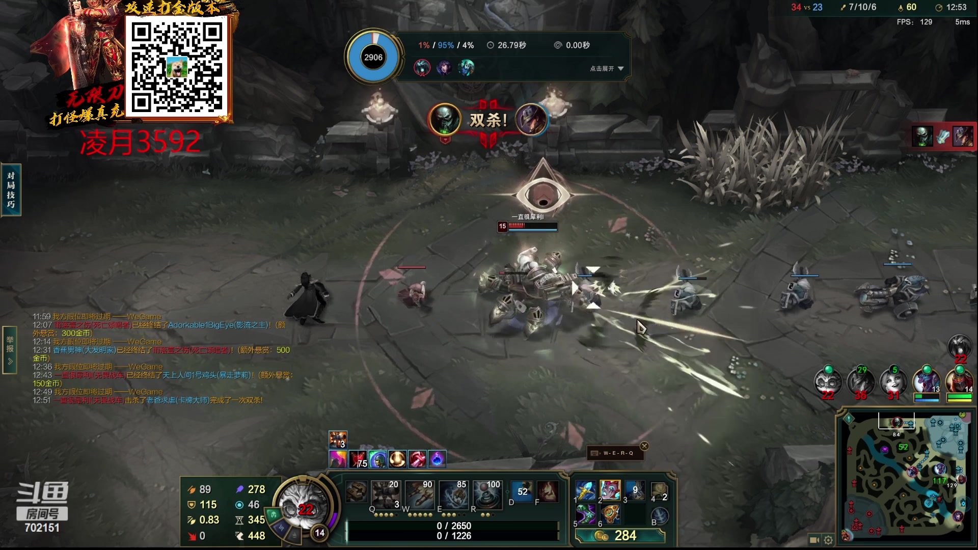 【2023-02-16 12点场】GY阳哥：早期鸟儿有虫吃