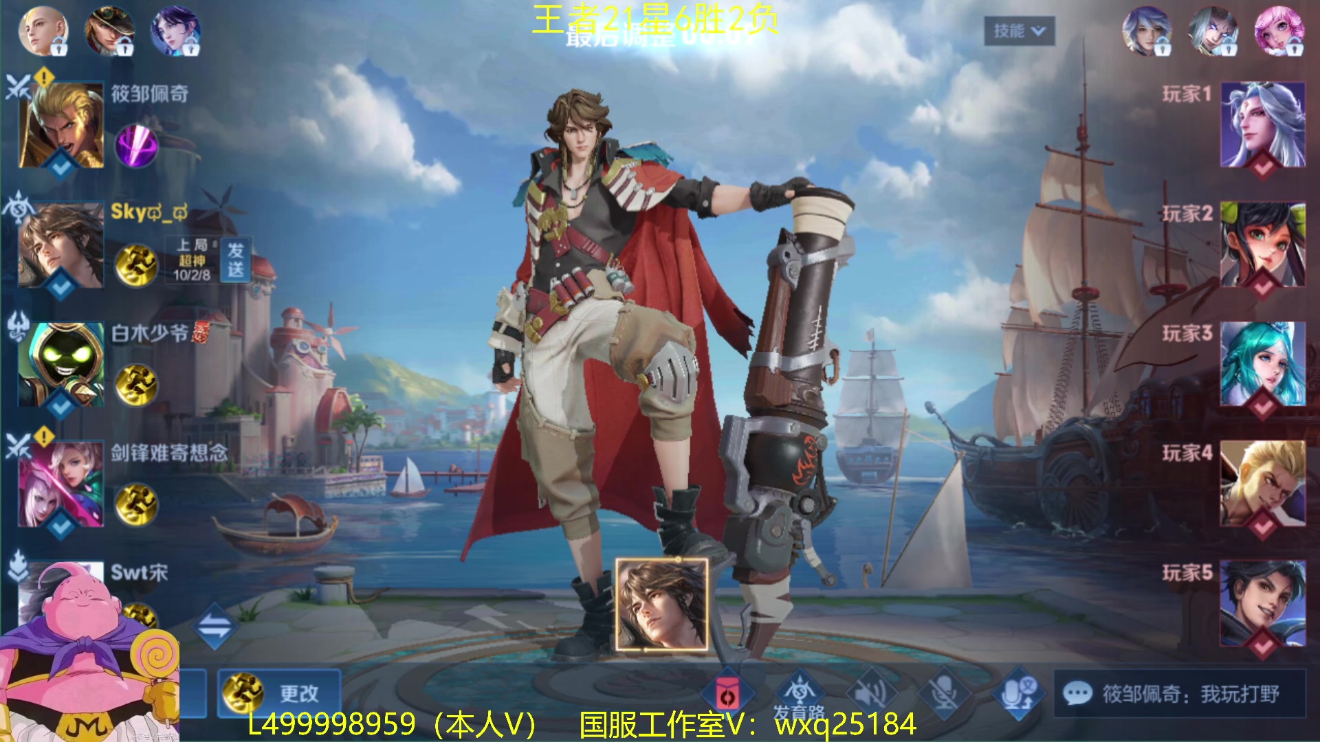 【2023-02-16 10点场】大魔王夏天天丶：版本T0射手从零单排高胜率上荣耀教学！