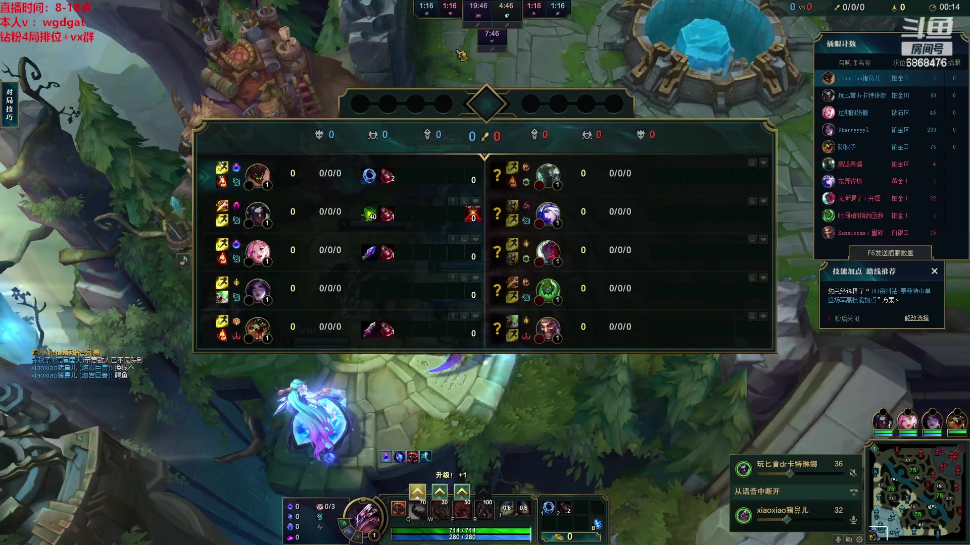 【2023-02-16 13点场】路浩东ouo：你们不配拥有治疗德莱文