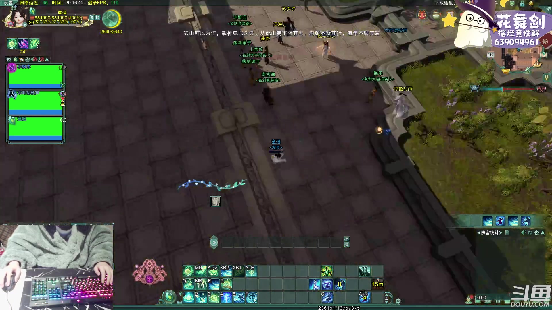 【2023-02-16 19点场】花舞剑：每天下午3点操作