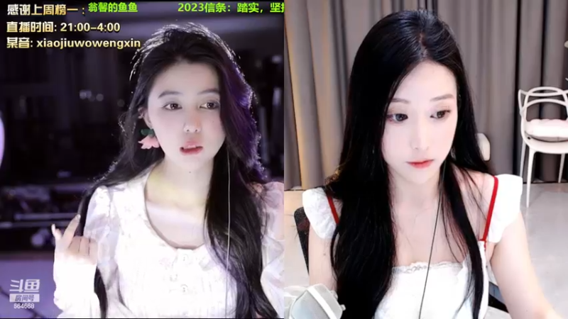 【2023-02-16 01点场】小酒窝翁馨：这个主播看起来不大聪明的样子