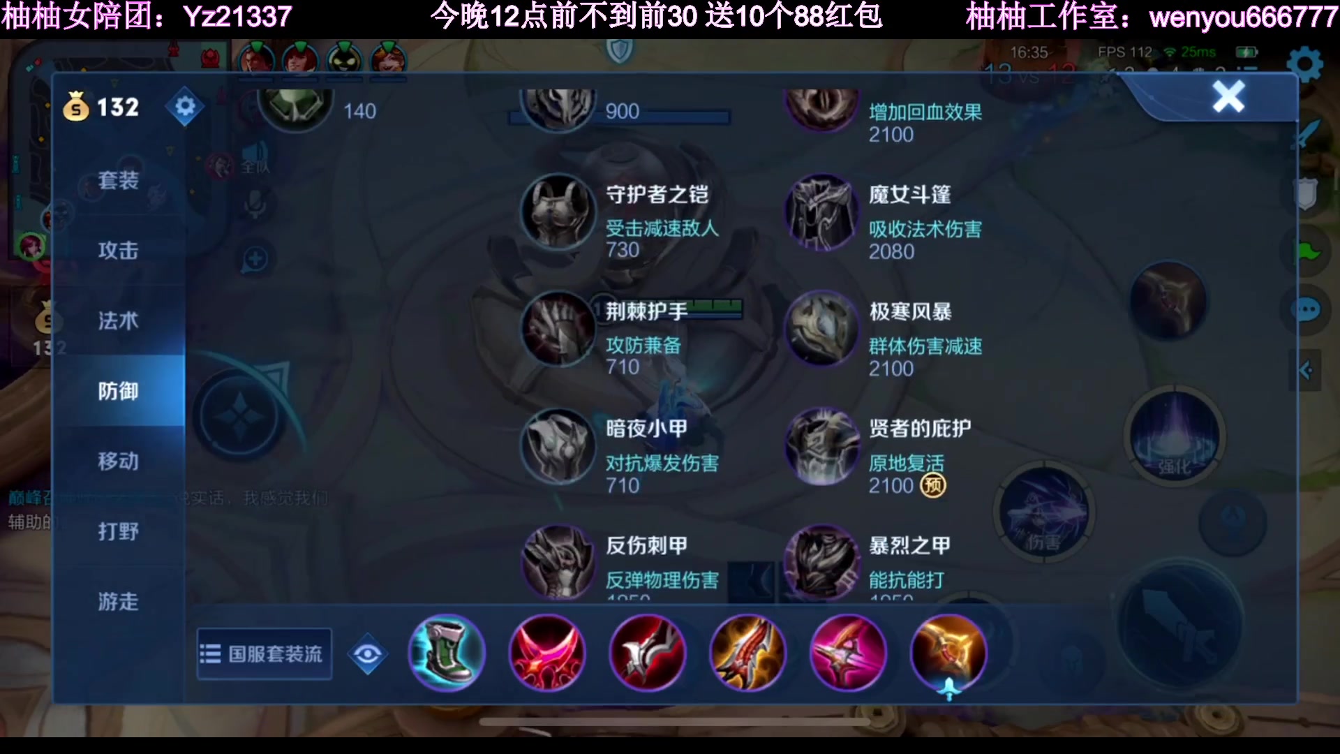 【2023-02-16 20点场】温柚：巅峰赛冲前10！冲冲冲