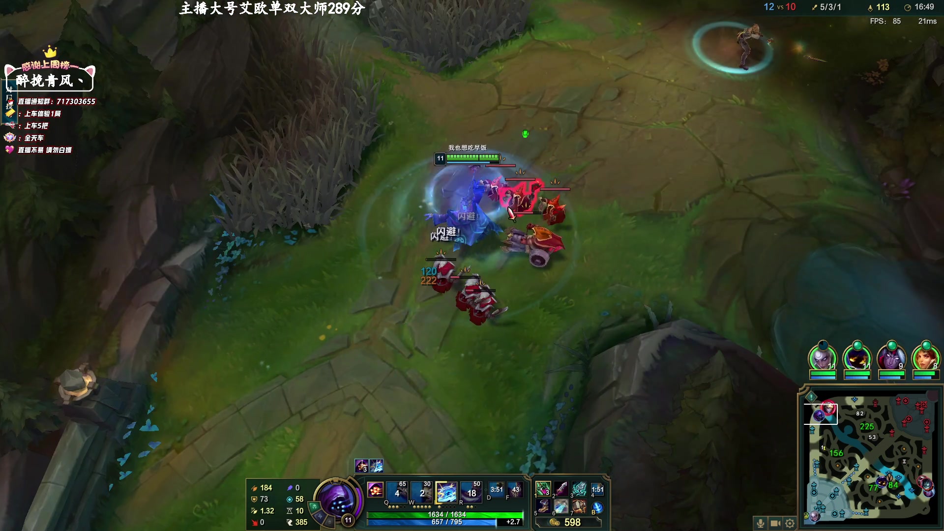 【2023-02-12 14点场】苏宛儿丶：【3倍卡】艾欧超凡大师局