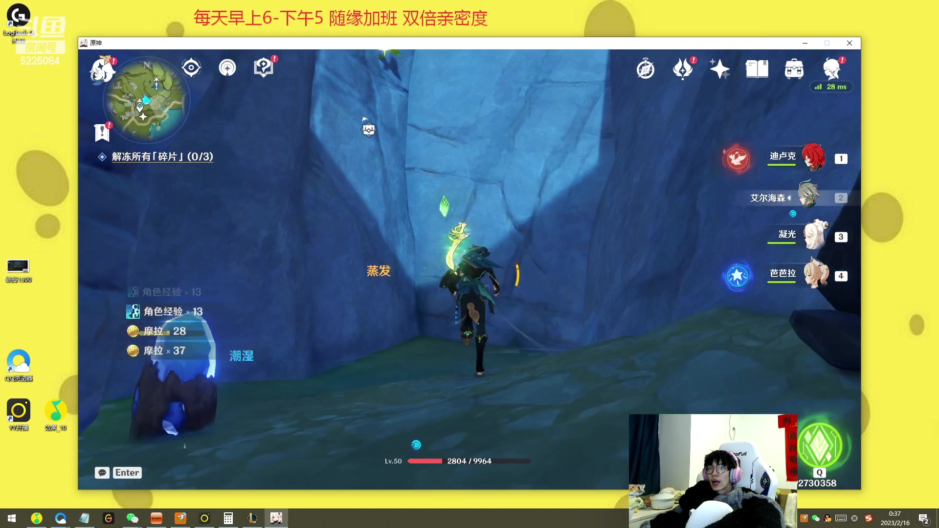 【2023-02-15 23点场】天灰灰qaq：峡谷之巅放手一搏 冲王者