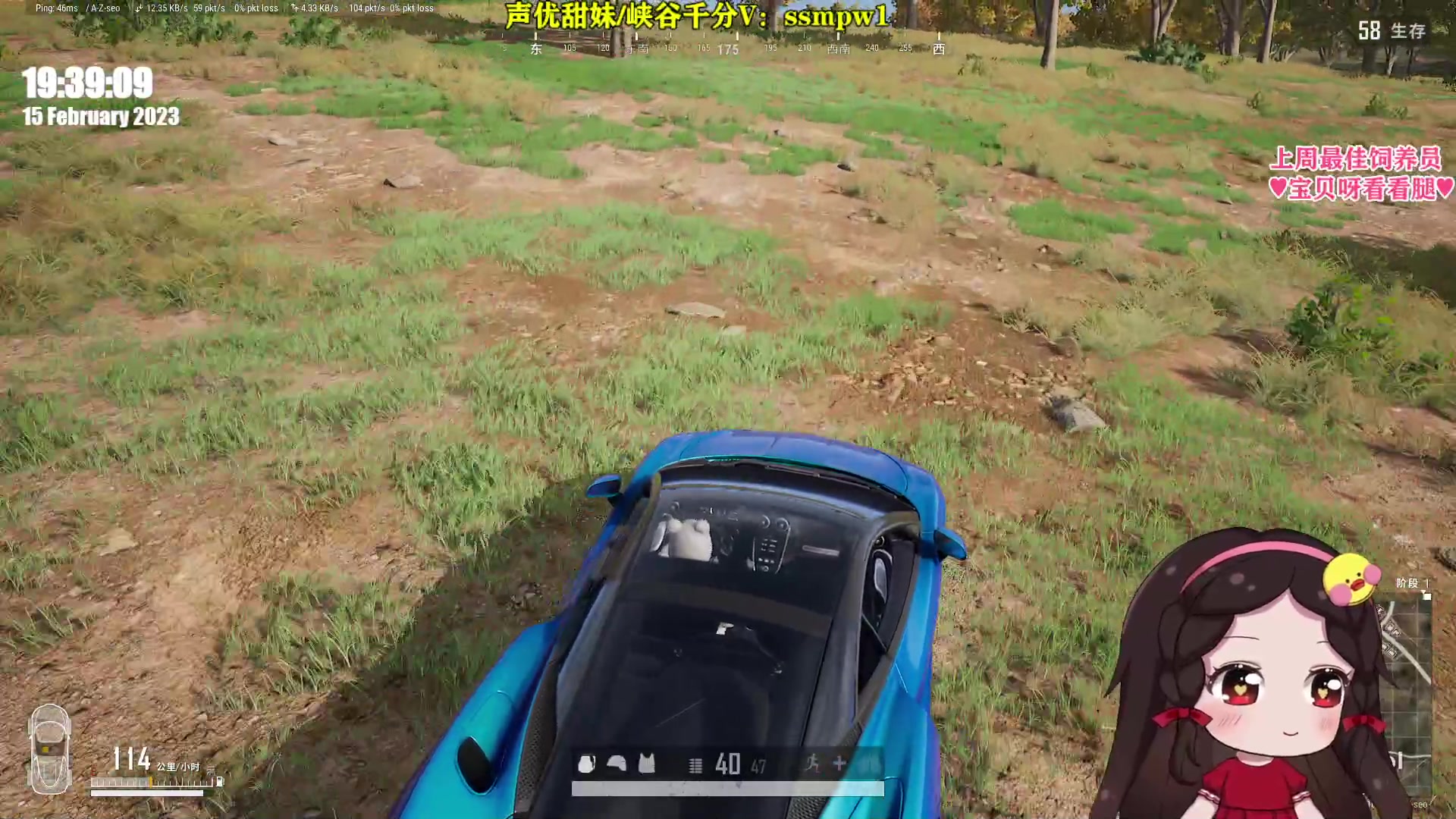 【2023-02-15 18点场】果小果是个弟弟：果小果：好久没吃鸡咯！