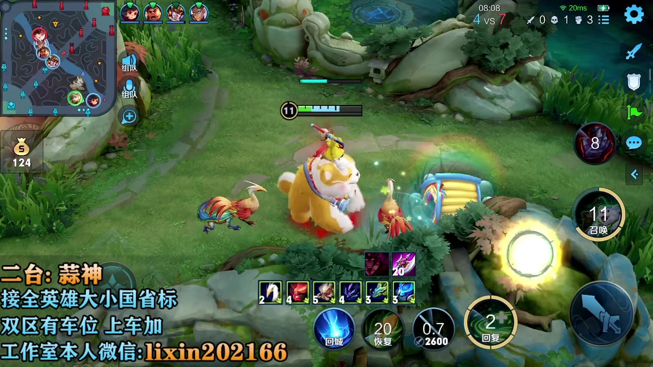 【2023-02-16 00点场】A老回：有车位 天花板顶级韩信