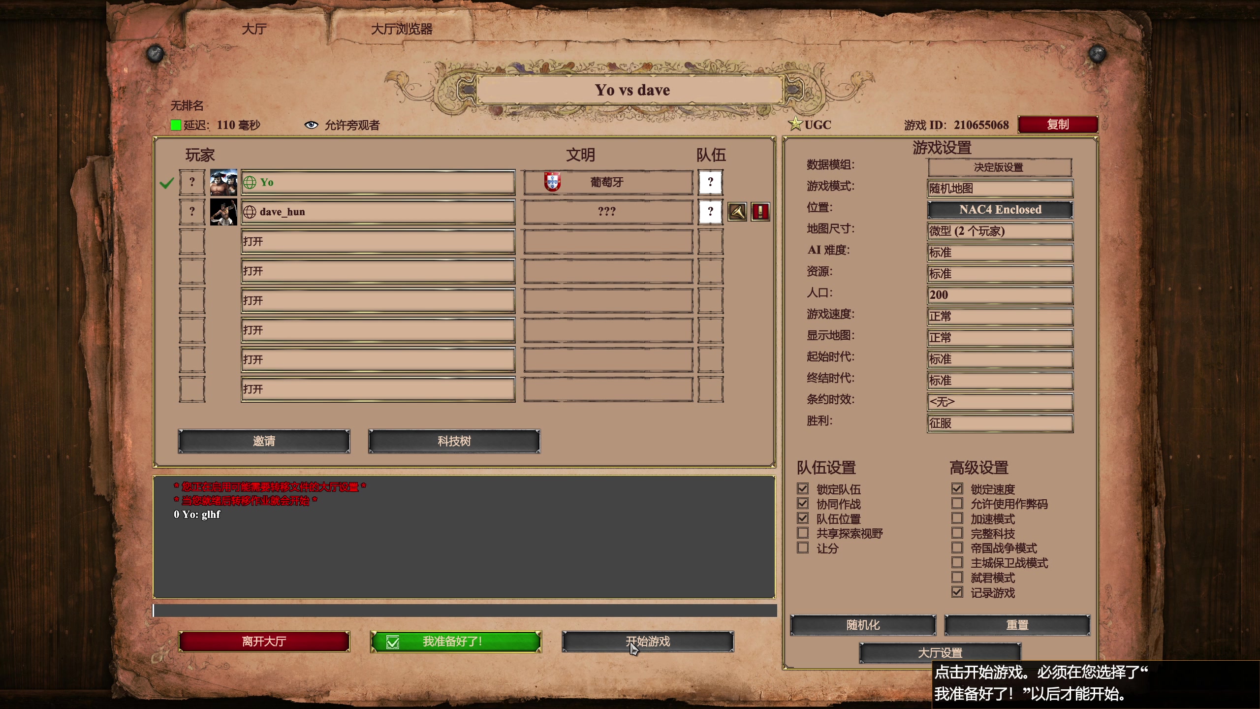 【2023-02-16 00点场】帝国时代猜火车Yo：[双倍]12点公寓杯资格赛