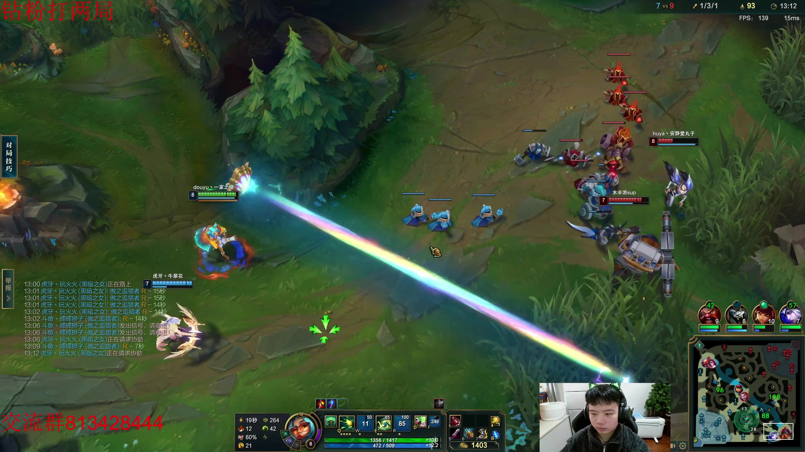 【2023-02-16 14点场】一家之猪ovo：妖魔鬼怪快离开 峡谷王者局