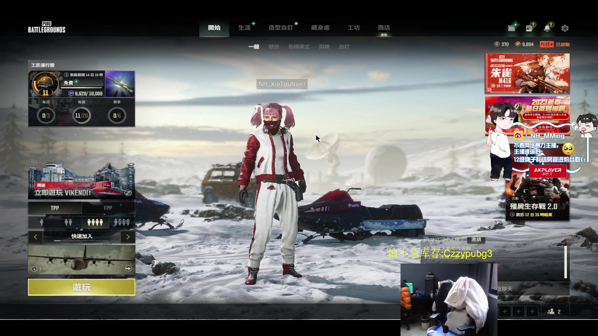 【2023-02-15 16点场】Newhappy明明：祝大家2023顺心顺利顺意