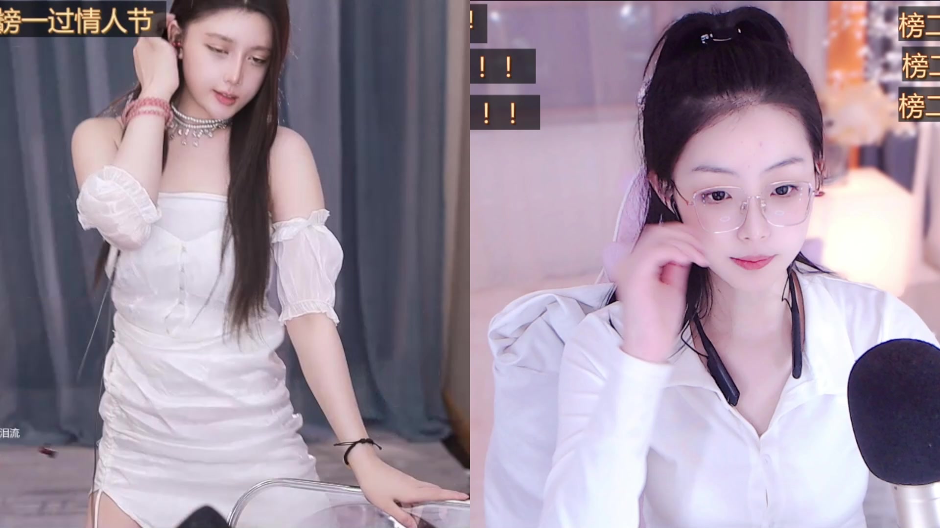 【2023-02-14 22点场】美女小莹：不会有人情人节还在家打游戏吧？