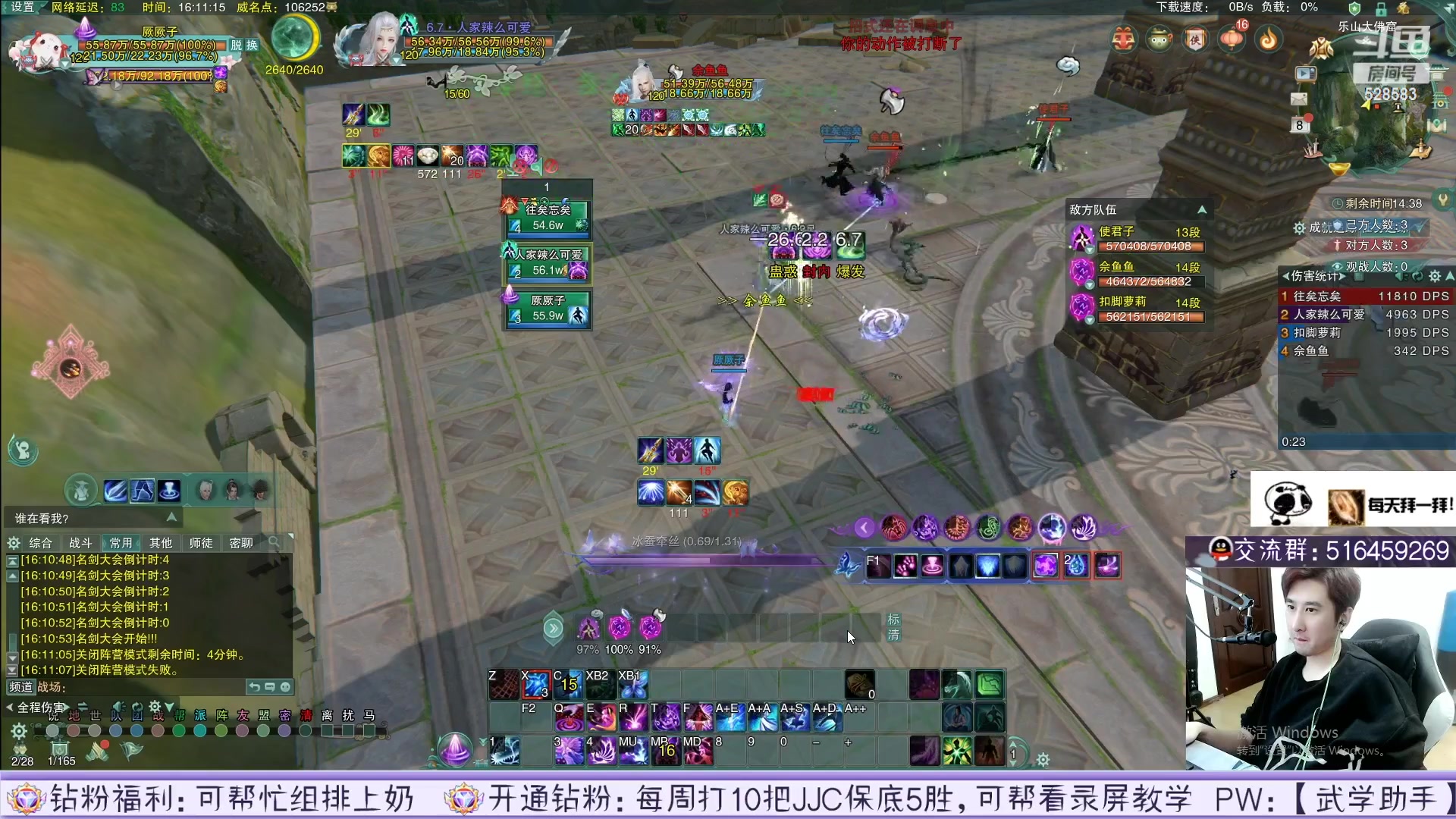 【2023-02-16 01点场】忆旧年丶：快乐5奶散排录播！！！