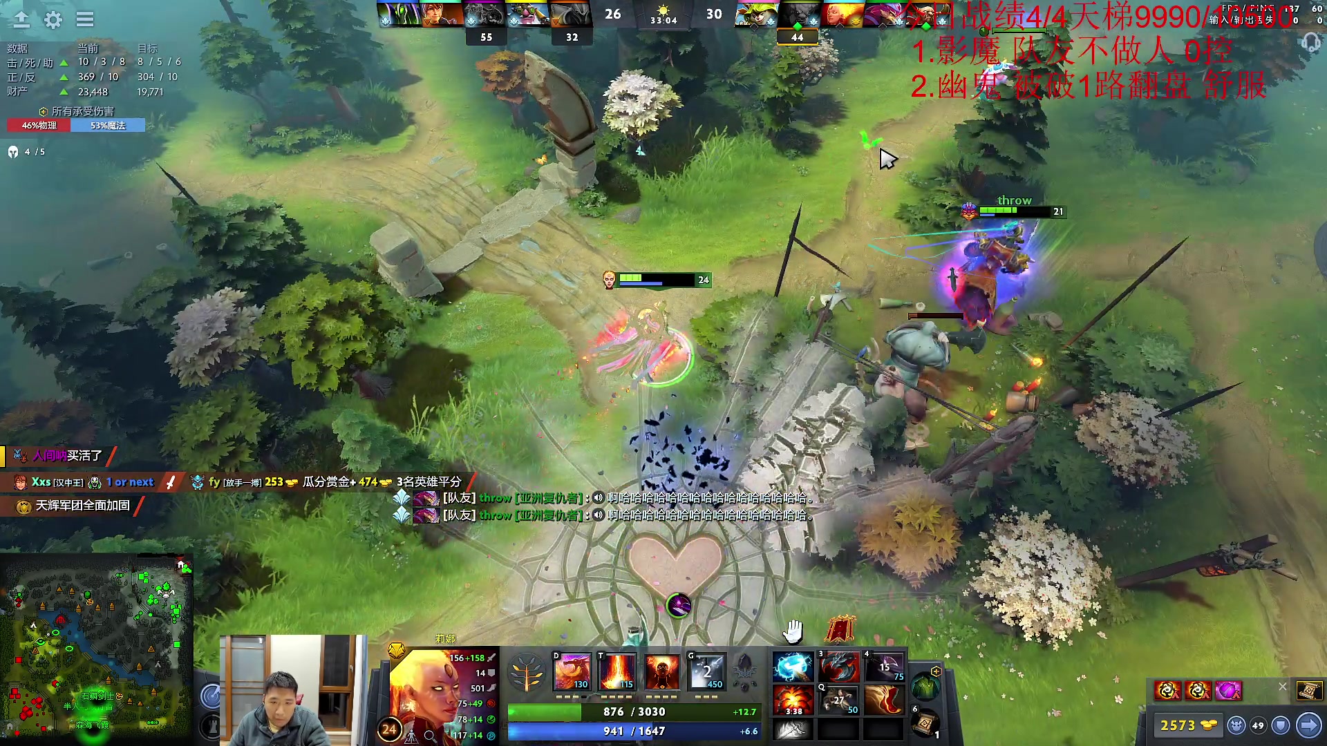 【2023-02-15 22点场】霸气虚幻哥1991：努力认真修炼！！ 双倍