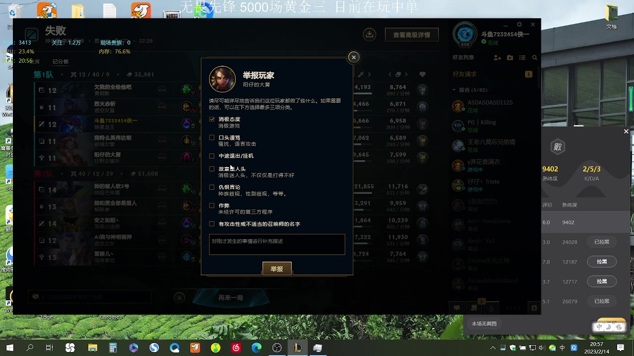 【2023-02-14 20点场】侠侠一：侠一：飞龙在天，新版龙王试玩。