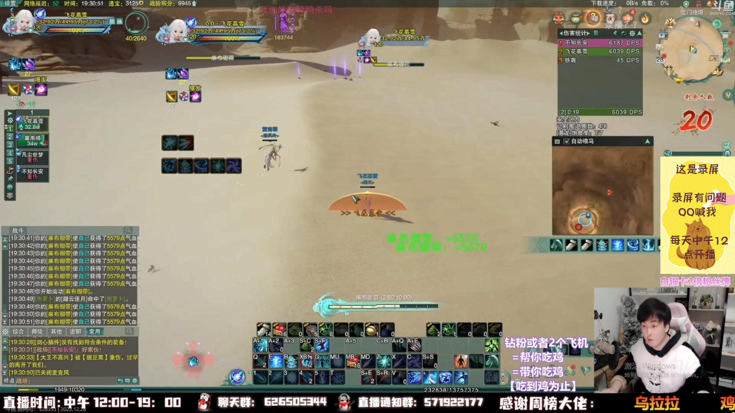 【2023-02-16 06点场】As童话话话：小童吃鸡秀，把把吃鸡哟！