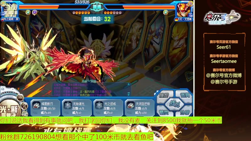 【2023-02-15 13点场】赛尔王007：赛尔号PVE和PVP