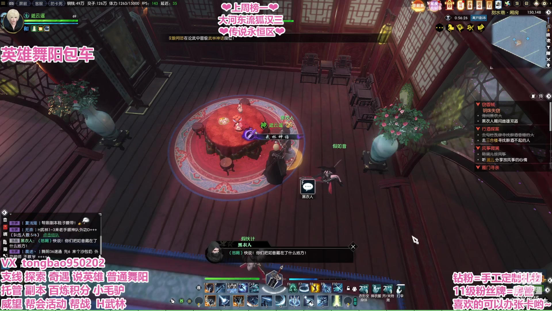 【2023-02-16 19点场】柠萌小瞳宝丶：【宅女瞳宝】萌新接引人~