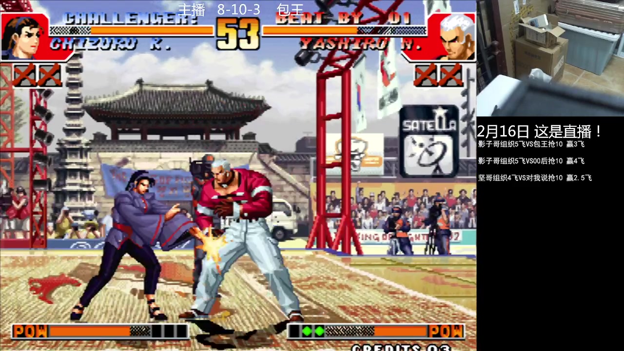 【2023-02-16 20点场】重庆辉輝：憧憬传媒独家冠名！