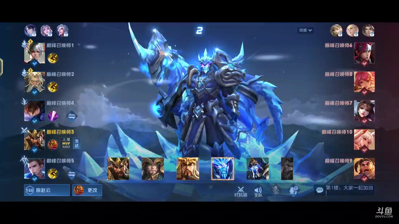 【2023-02-15 23点场】DYG丶小义：巅峰赛冲第一 88803