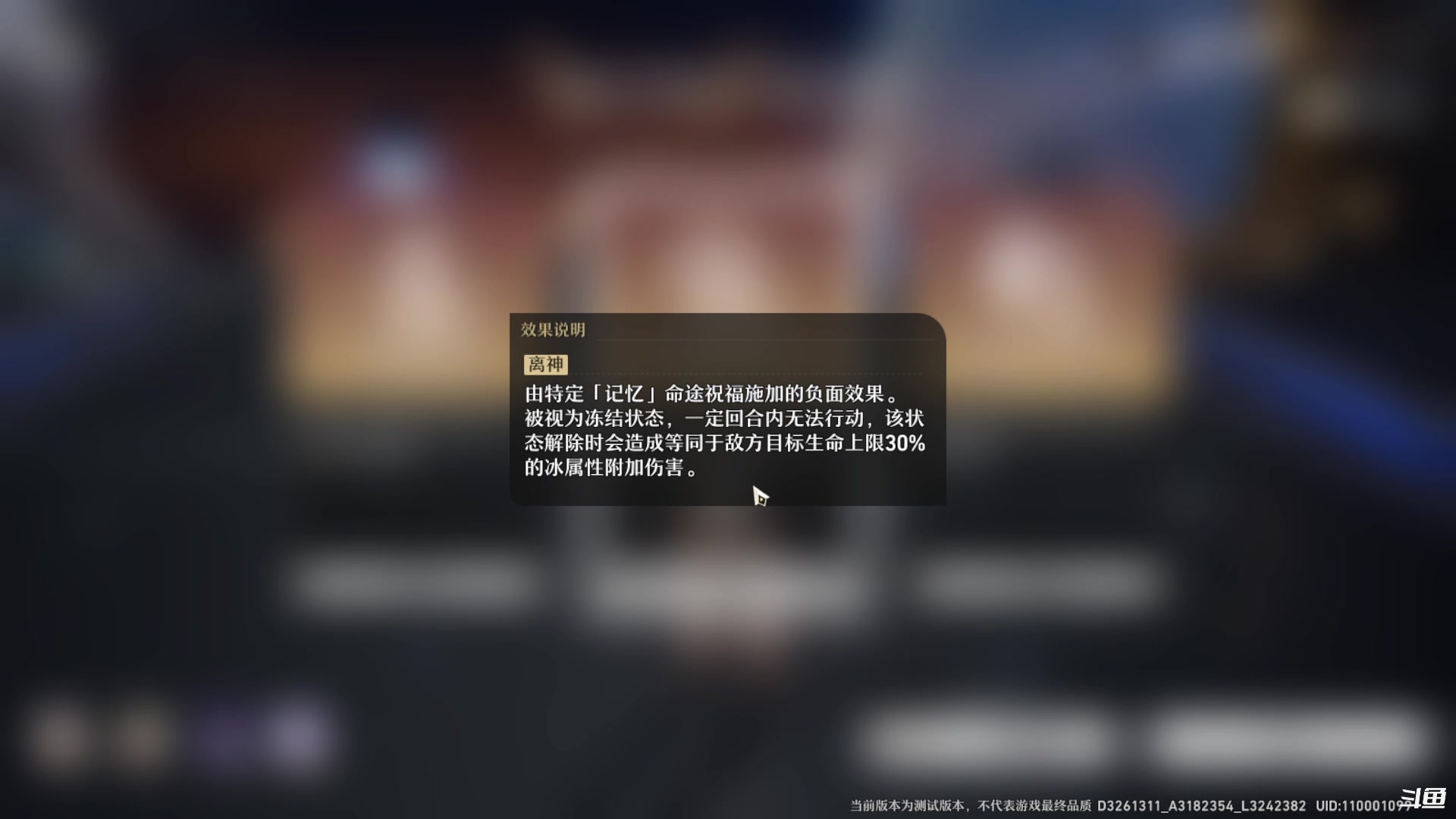 【2023-02-15 14点场】Bro眼镜：星穹铁道 白露YYDS
