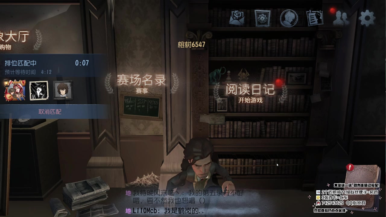 【2023-02-16 20点场】第五人格锅锅：阿里嘎都美羊羊桑