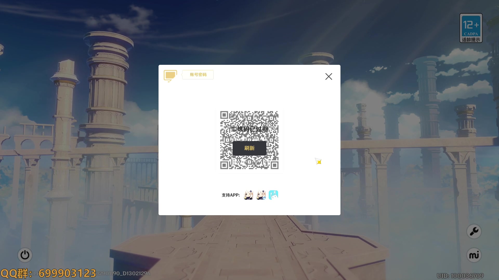 【2023-02-16 12点场】AllenCode：游戏日常+听歌