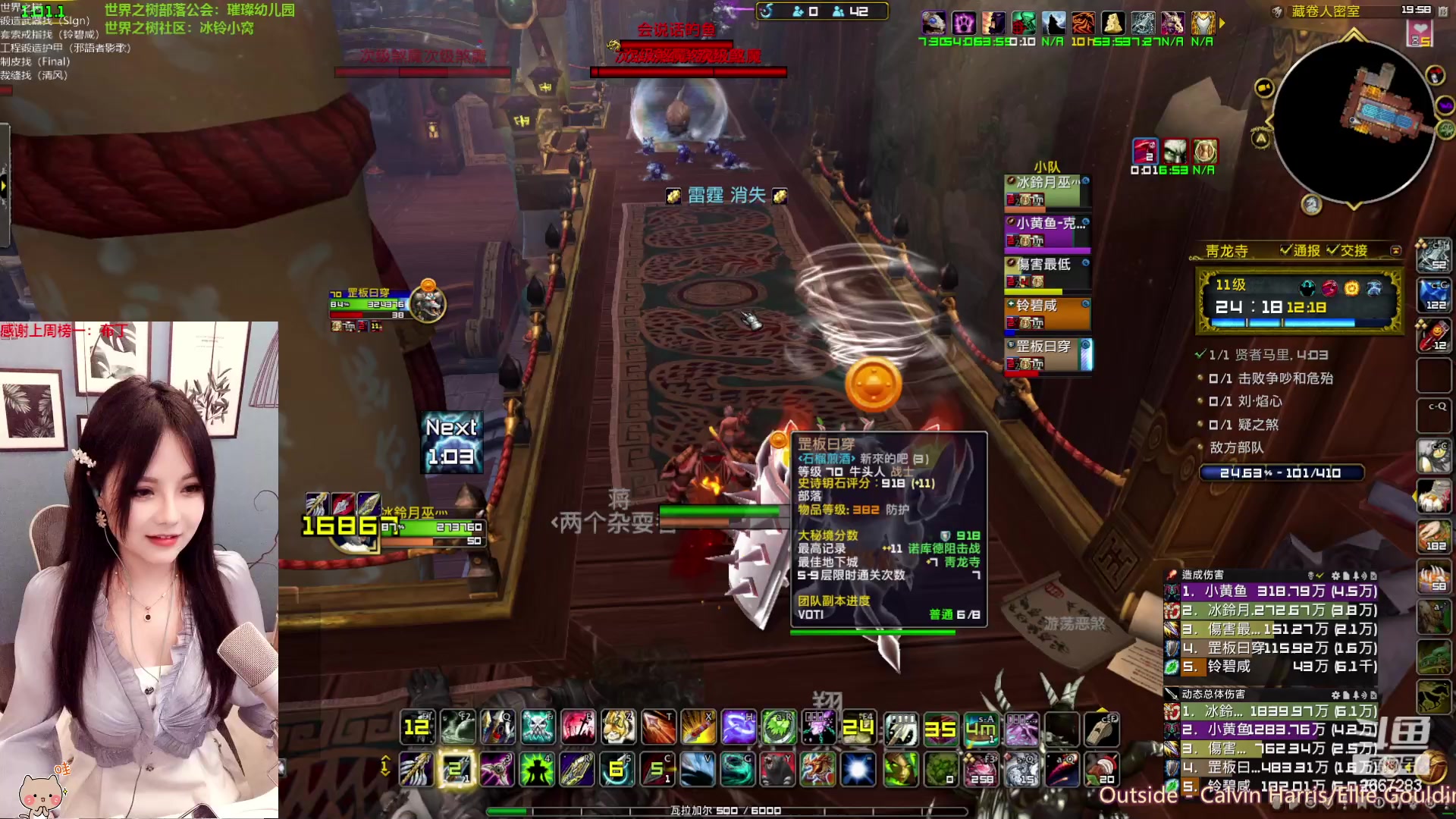 【2023-02-15 19点场】冰铃丶丶：冰铃：射击猎大秘境