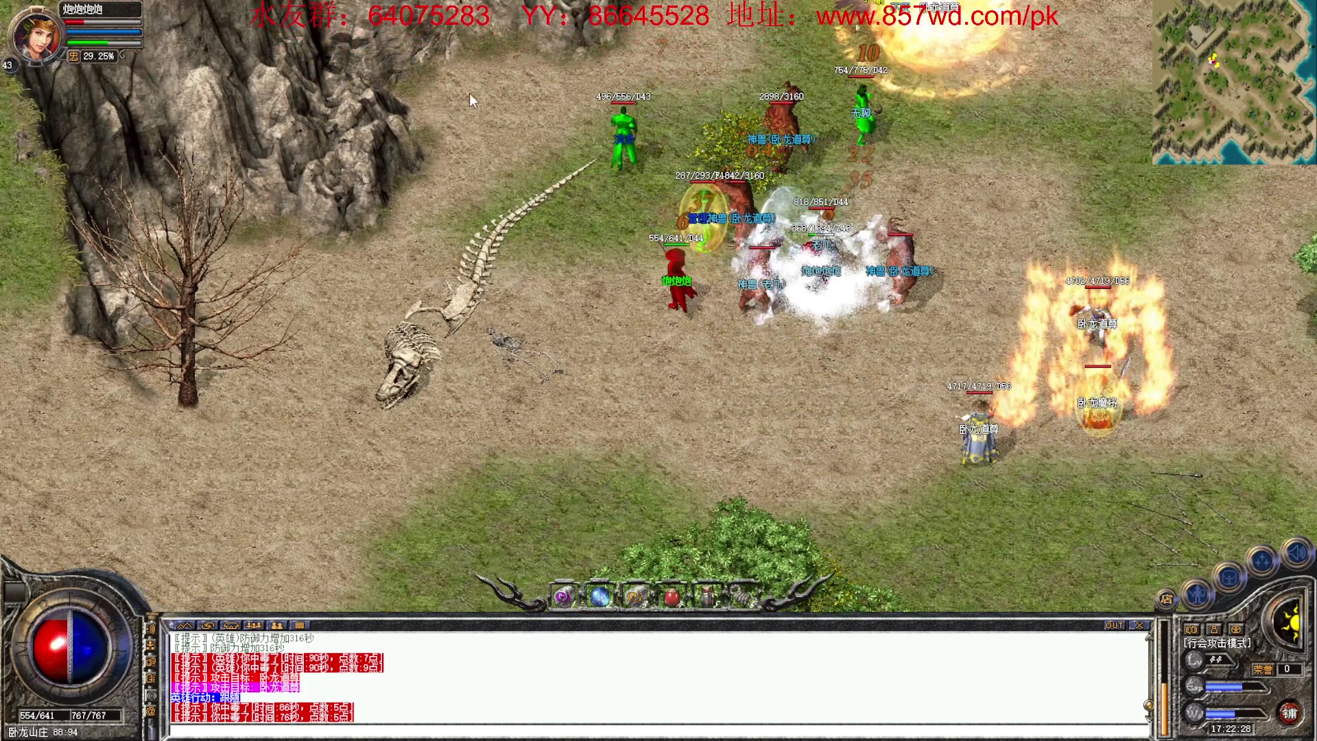 【2023-02-16 16点场】主播温州炮哥：传奇，新区氪金道战