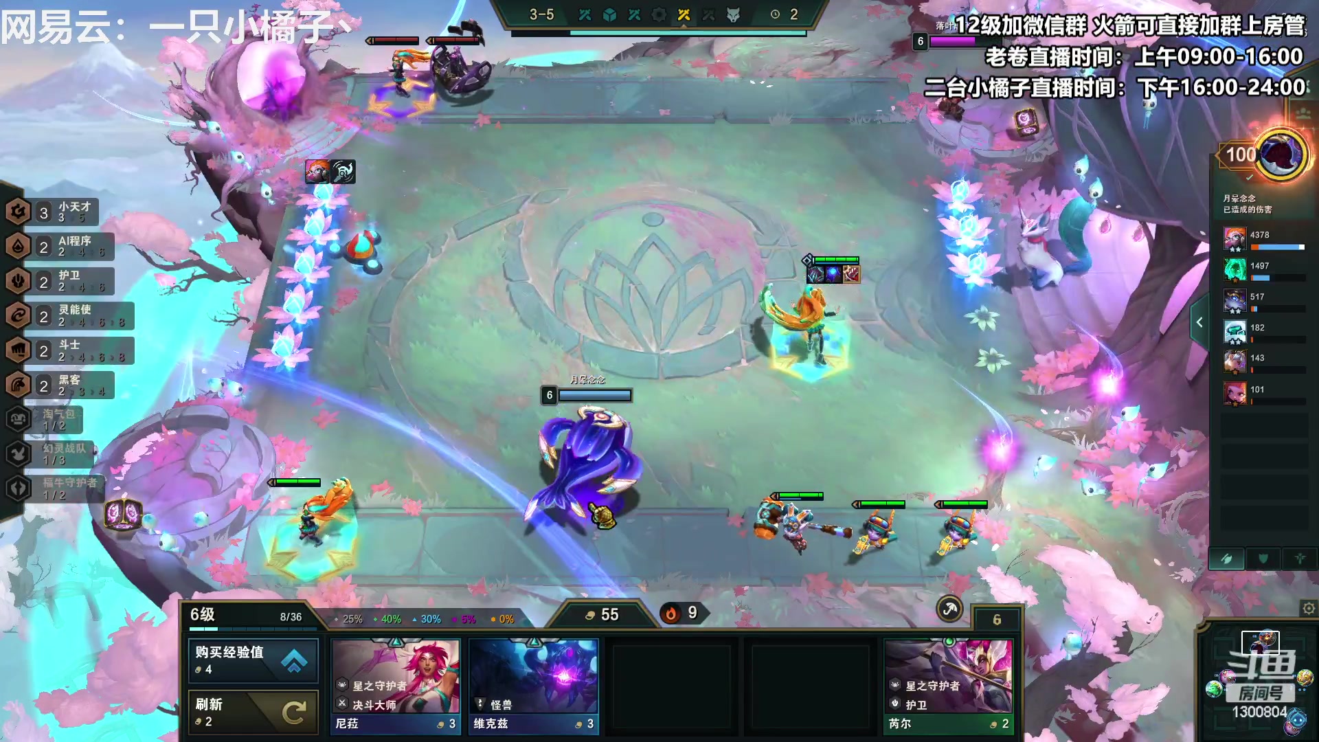 【2023-02-16 16点场】卷子丶：开心直播 有你有我 一鼓作气！！！