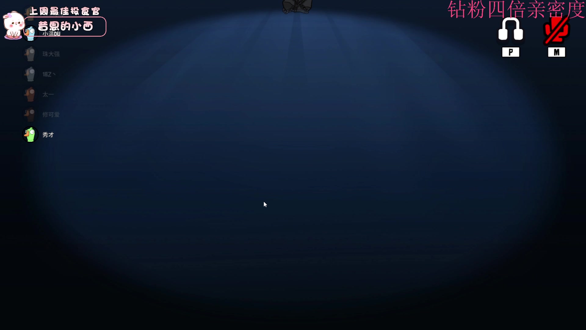 【2023-02-15 16点场】昔恩小姐姐：【小奶团祝大家情人节快乐~~