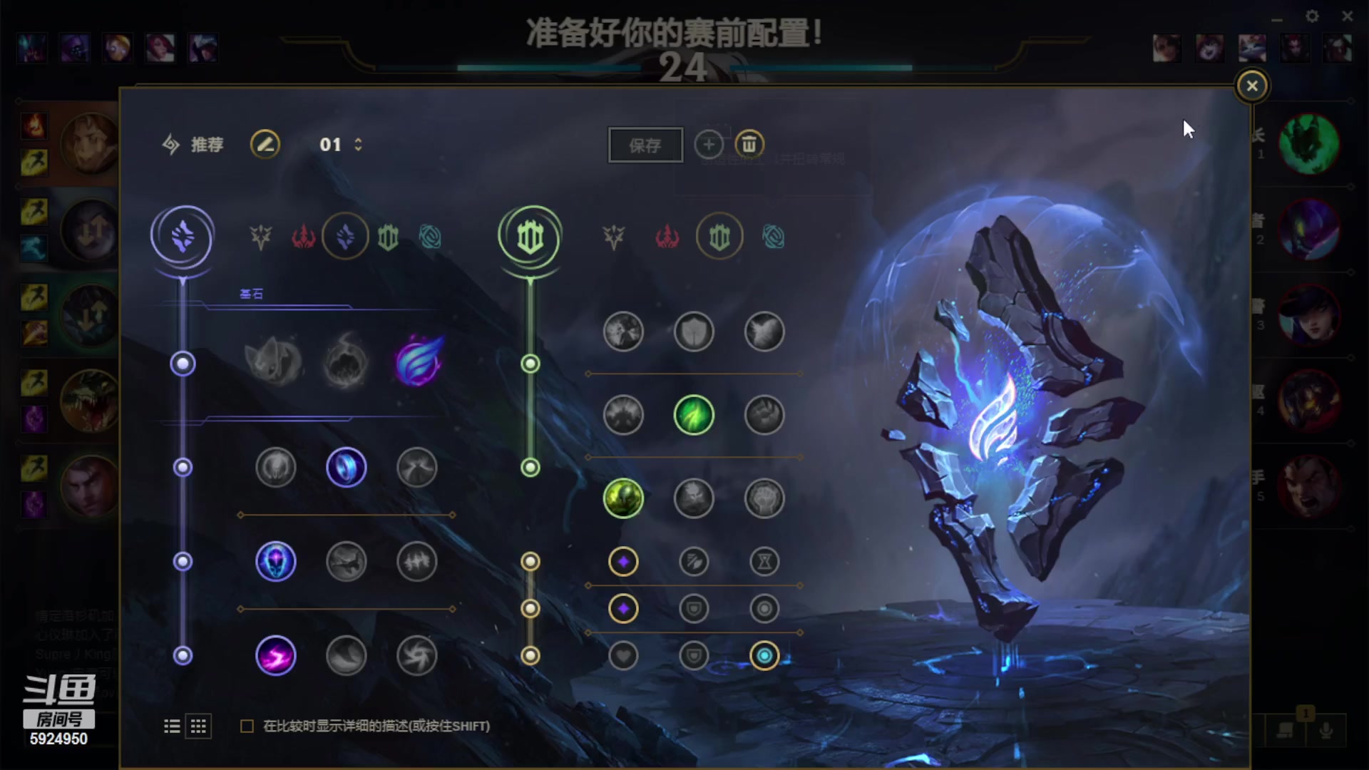 【2023-02-12 17点场】魔法部长小罗：魔法部长：组排 干完活打峡谷