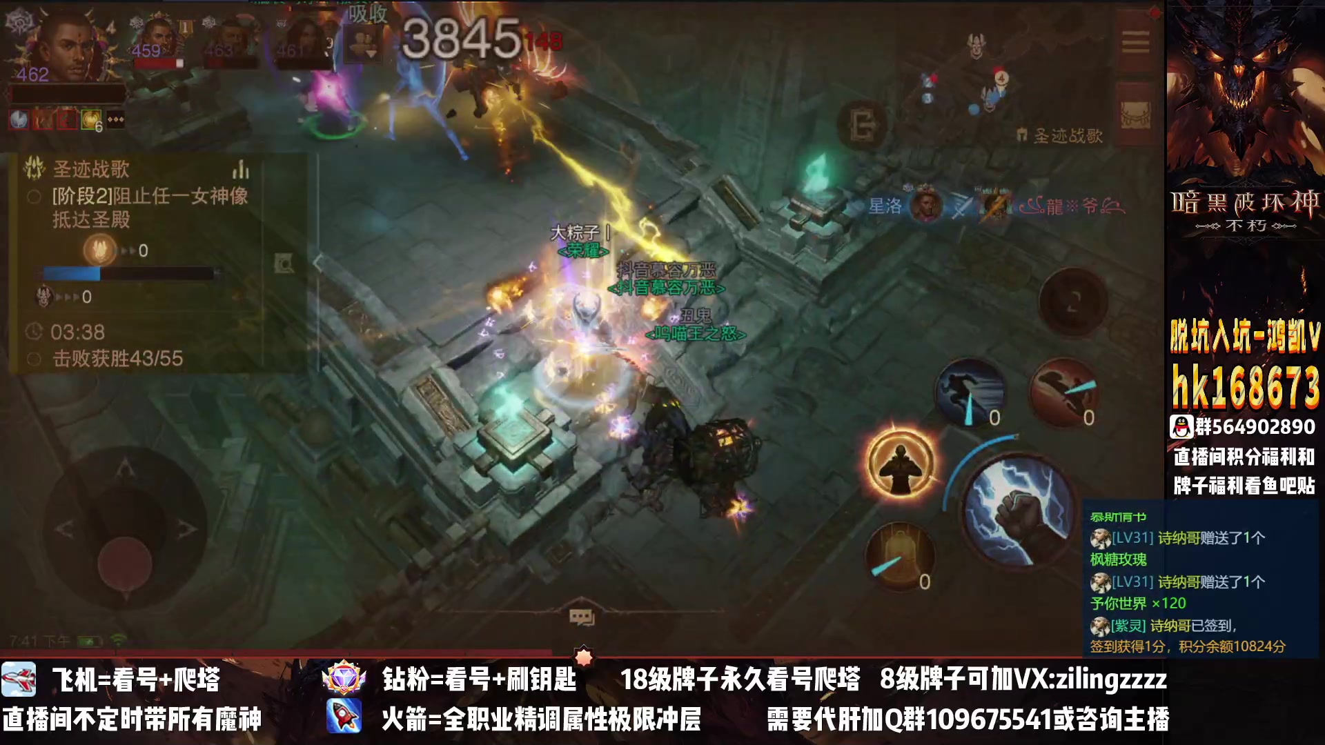 【2023-02-16 19点场】紫灵z：紫灵：6点战场冲个分