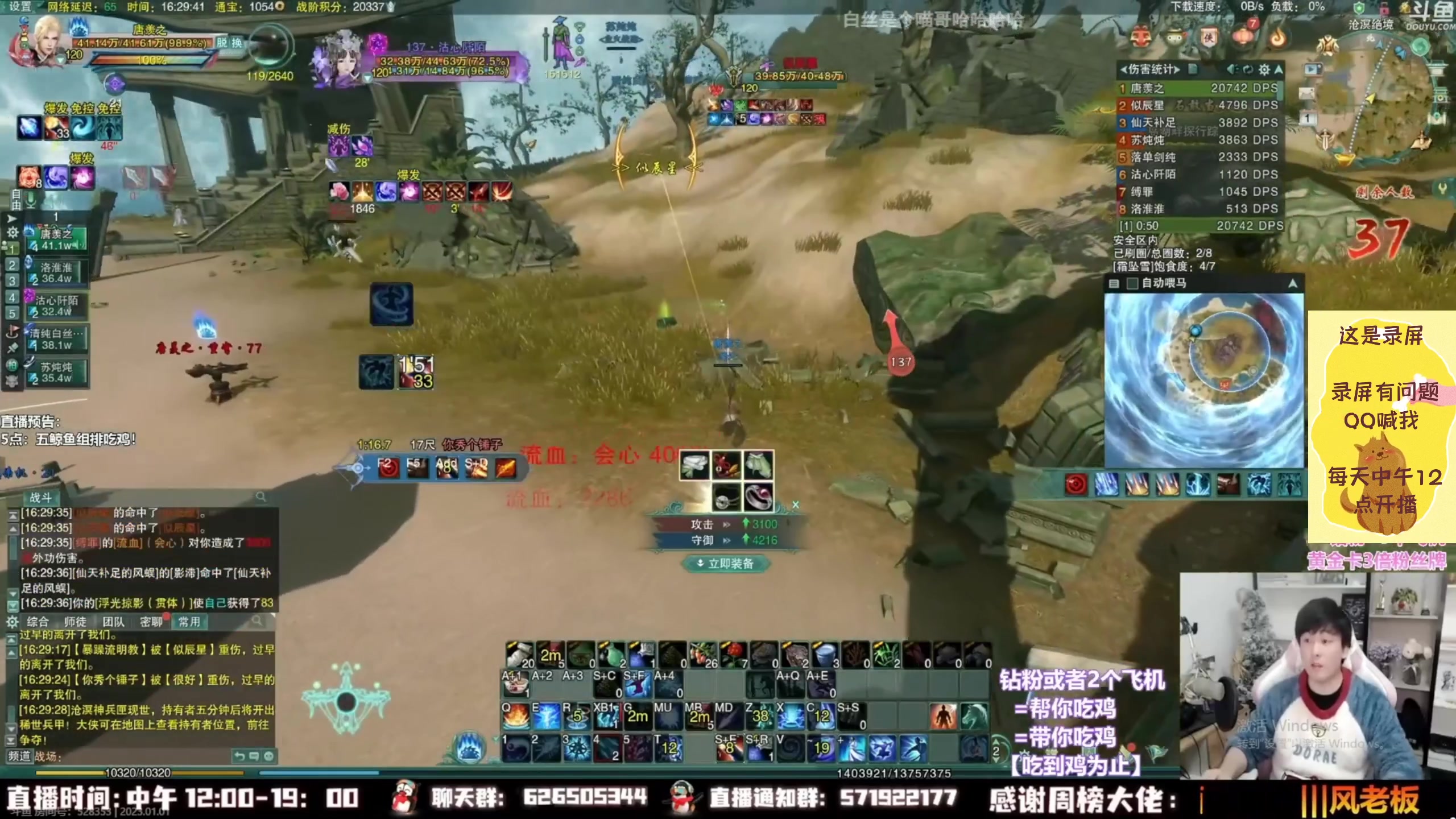 【2023-02-16 08点场】As童话话话：小童吃鸡秀，把把吃鸡哟！