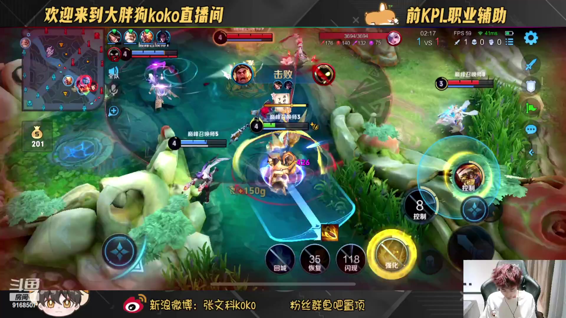 【2023-02-16 18点场】大胖狗koko：斗鱼最强辅助 5排表现