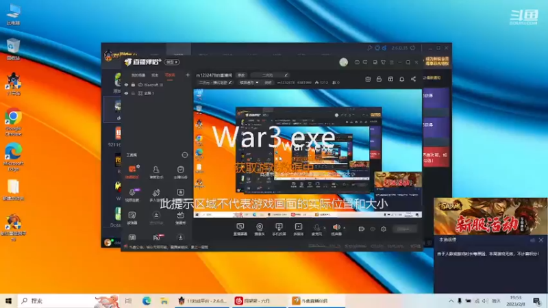 m123的精彩时刻230209_dota299