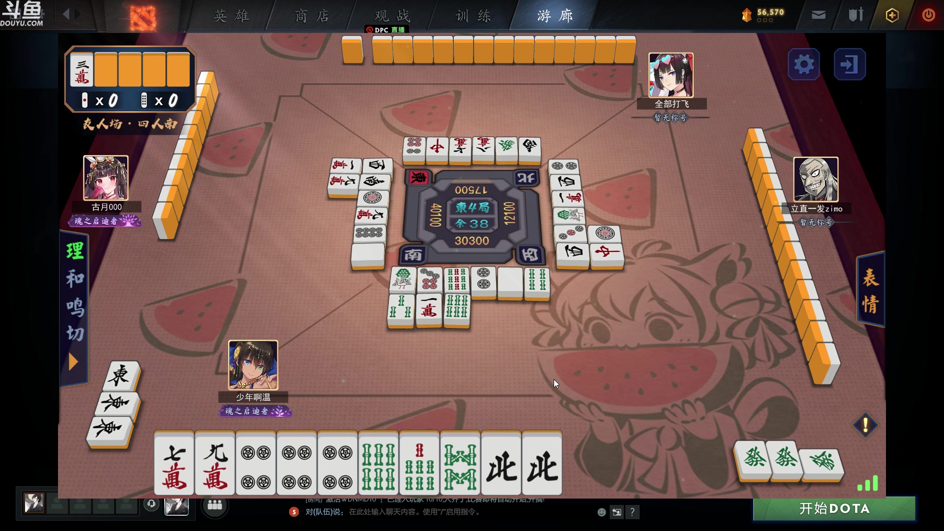 【2023-02-13 21点场】wenshen589：哪有这么容易倒下！