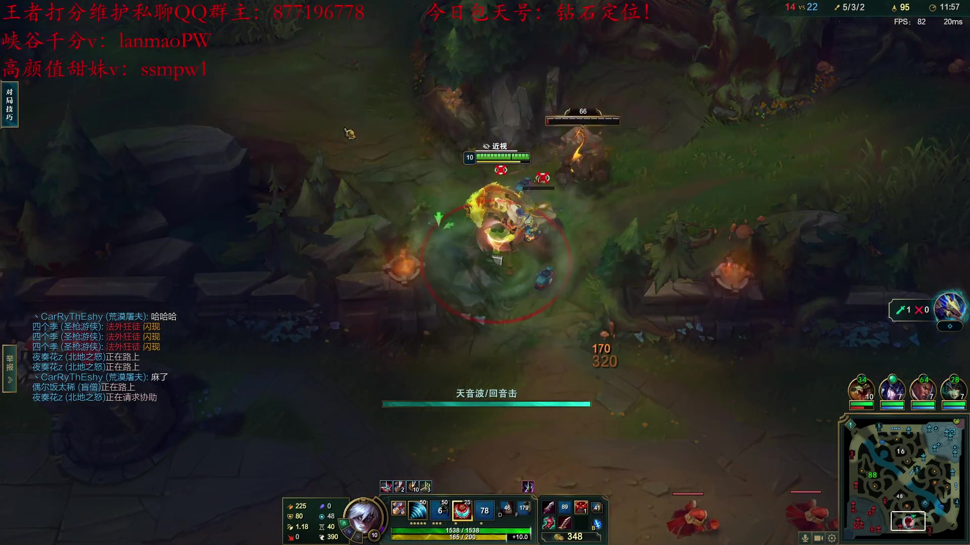 【2023-02-16 03点场】Night丶杀神风：新版本盲僧加强！ 中单盲僧！