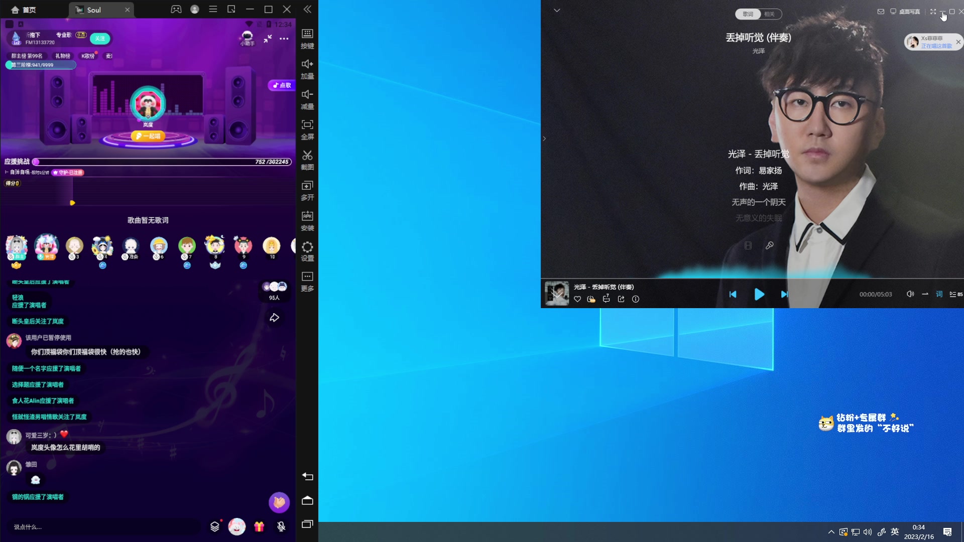 【2023-02-15 23点场】少囧丶：VTA-少囧的游戏教室