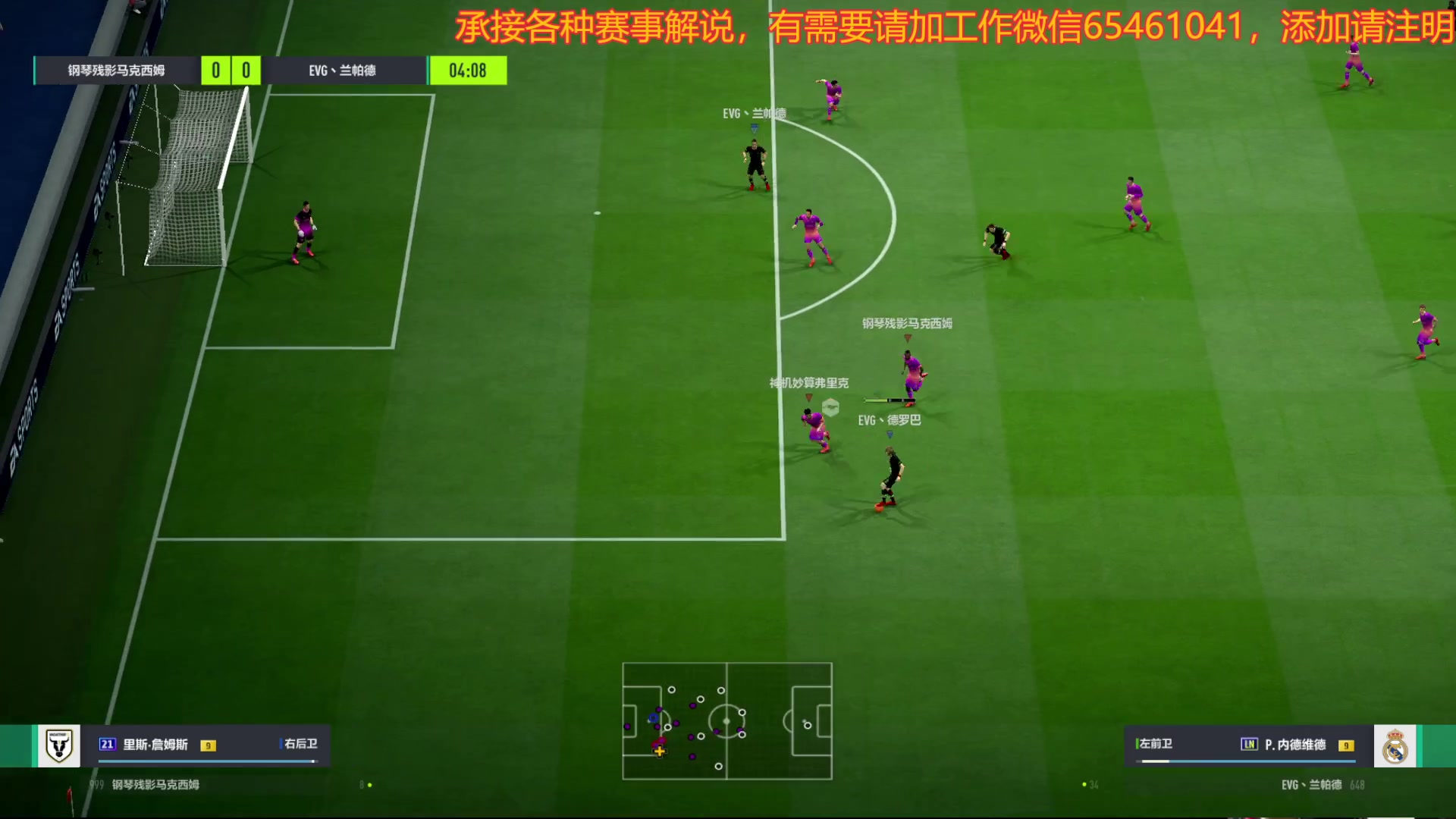 【2023-02-16 20点场】蔡晟譞：战队友谊赛 EVG vs DDF