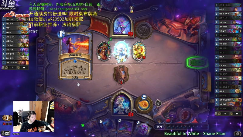 【炉石传说】啦啦啦不是狗狗狗的精彩时刻 20230216 00点场