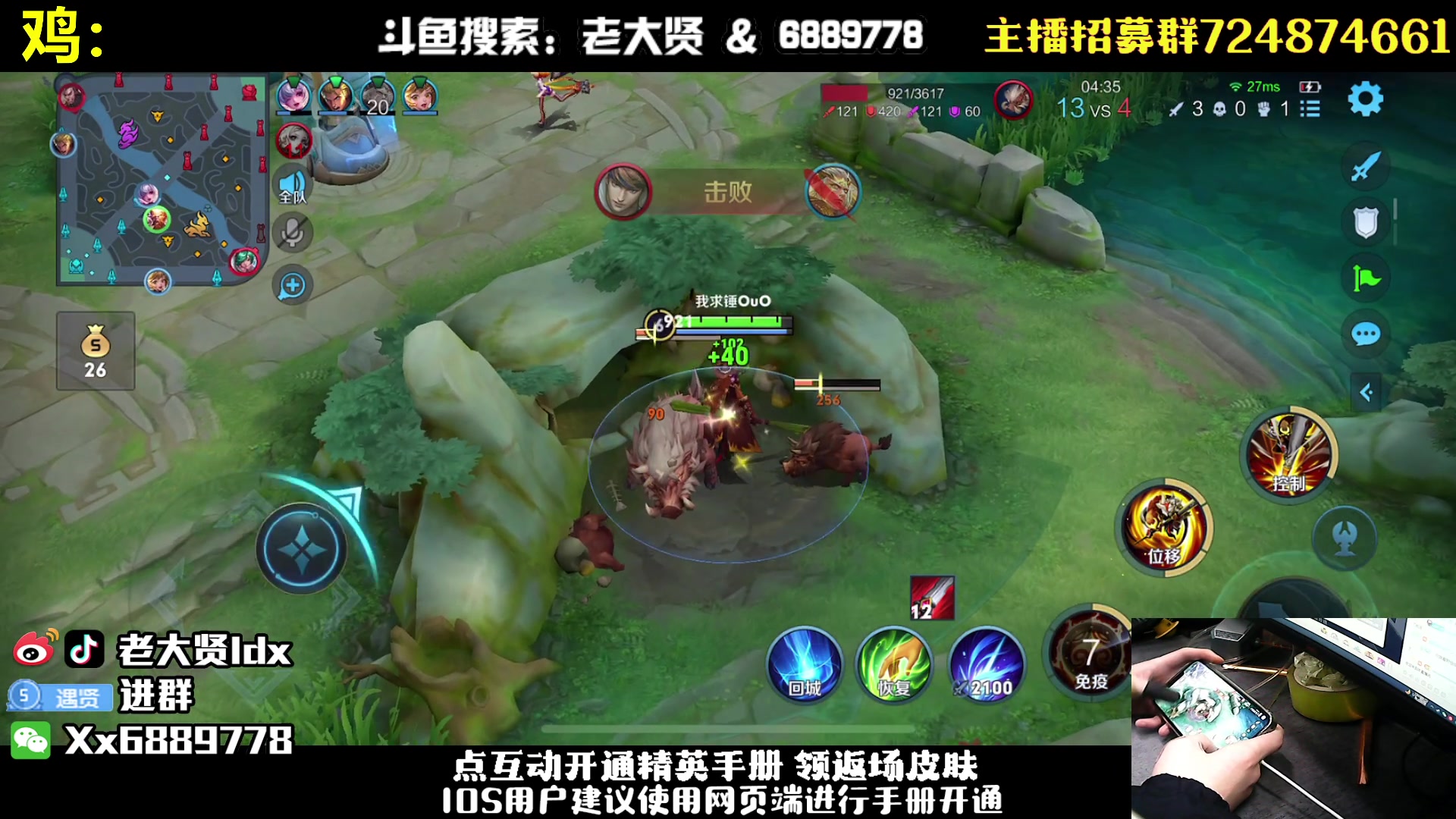 【2023-02-16 02点场】老大贤：国服雷神1v4：钢枪不识贤贤 下一句