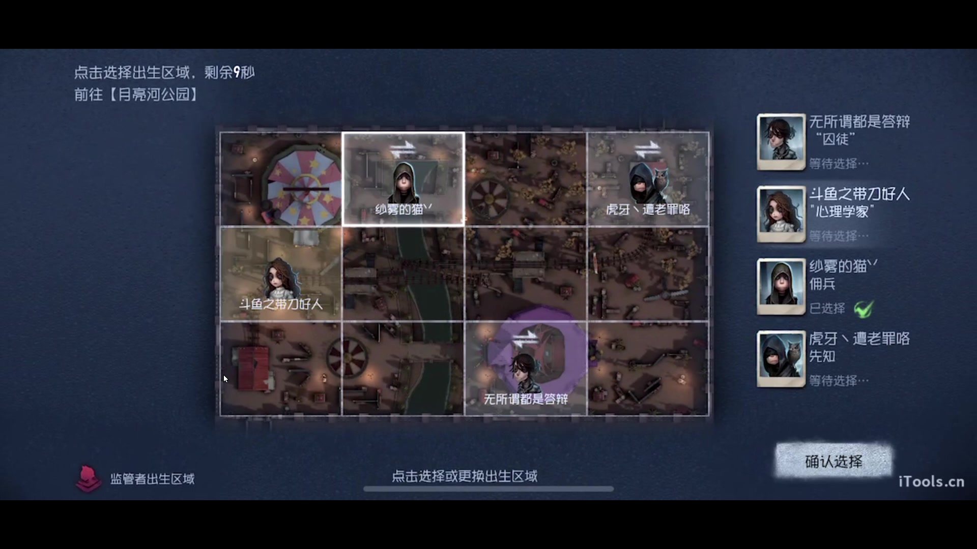 【2023-02-16 12点场】丶小沐木：今晚玩黑相集！ 4801532
